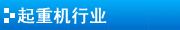 企業(yè)榮譽(yù)